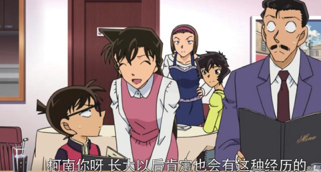 名侦探柯南：只因小兰要出门旅游，柯南无心推理