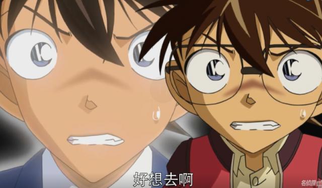 名侦探柯南：只因小兰要出门旅游，柯南无心推理