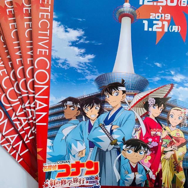 为弥补今年没有柯南剧场版的遗憾，红色修学旅行将在台湾影院上映