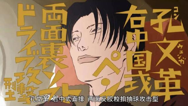 为什么海外动漫里的中国形象，就只剩成龙和熊猫？