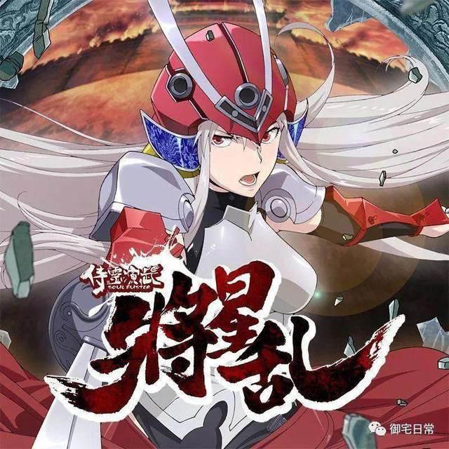 除了动漫《一人之下》，还有哪些中日合作的作品