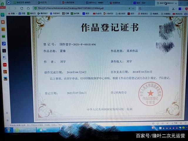 缘叶二次元，会是个怎样的动漫品牌呢