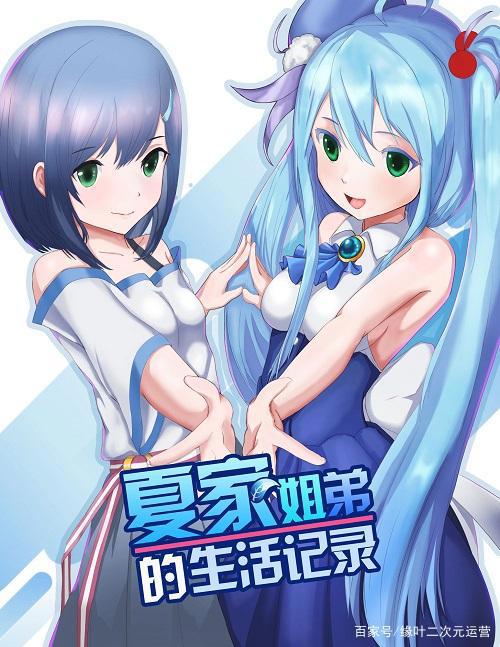 缘叶二次元，会是个怎样的动漫品牌呢