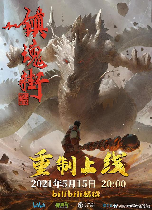 保口碑，丢路人，《镇魂街》是如何走到如今这一步的？