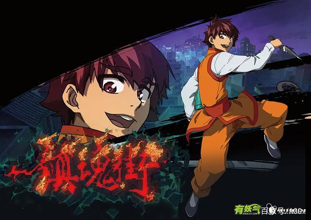 保口碑，丢路人，《镇魂街》是如何走到如今这一步的？