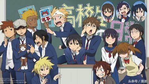 最好看的10部搞笑番，《男子高中生的日常》《月刊少女野崎君》