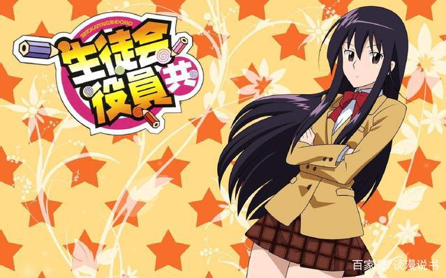 笑死人系列！盘点那些让你笑到不能自理的神级搞笑动漫！第三期