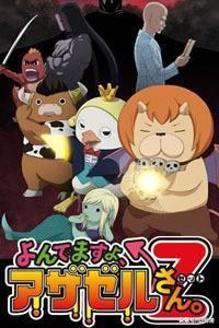 我看过超搞笑的9部动漫，不笑算我输