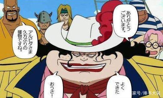 假如必须从下面选一位动漫角色，和你结婚，你会如何选择？