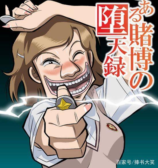 假如必须从下面选一位动漫角色，和你结婚，你会如何选择？