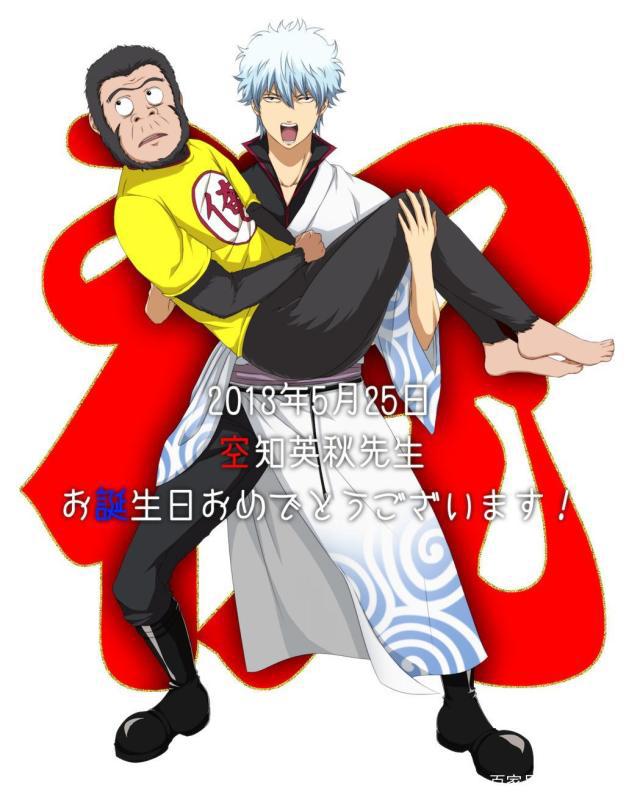 漫画家的乱入自己作品，大猩猩还能接受，伊藤润二童年阴影