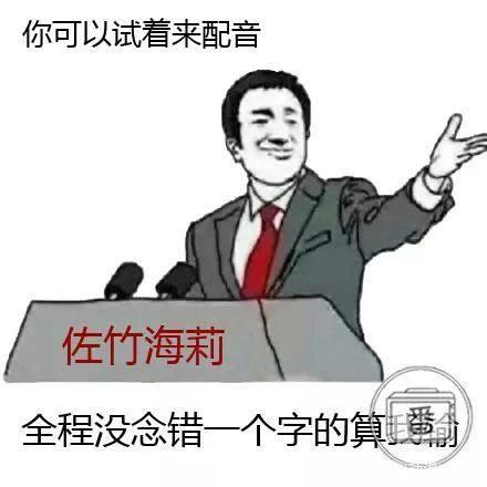 只是读几句话就有钱赚也太轻松了吧？不好意思，你根本不了解声优