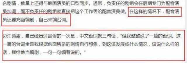 只是读几句话就有钱赚也太轻松了吧？不好意思，你根本不了解声优