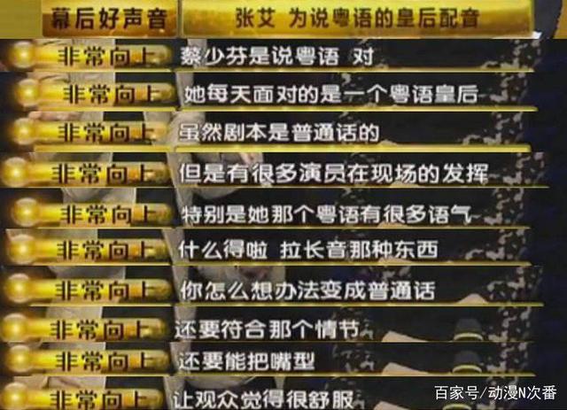 只是读几句话就有钱赚也太轻松了吧？不好意思，你根本不了解声优