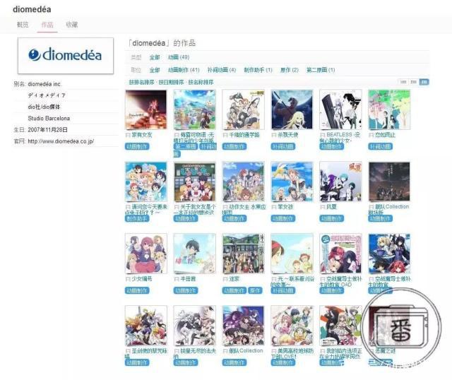 天才也要谈恋爱？1月新番看这两个死傲娇是如何撒狗粮的