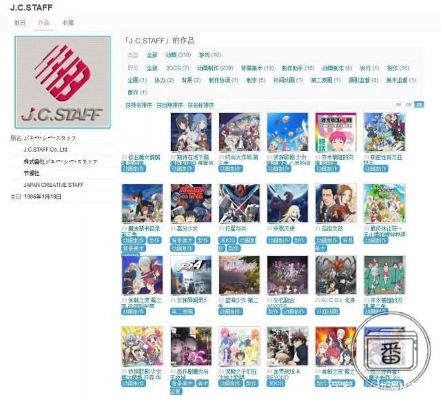 天才也要谈恋爱？1月新番看这两个死傲娇是如何撒狗粮的