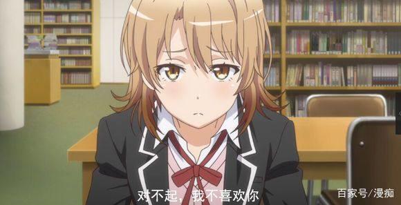 腹黑的女角色真可爱，网友：很合胃口！