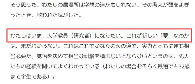 来自退坑CV的呐喊：在日本当一名动漫声优究竟有多“难”？