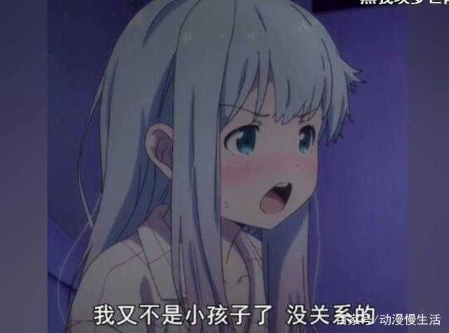 盘点B站上的那些搞笑动漫表情包