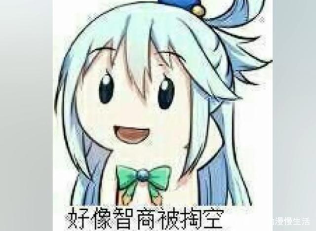 盘点B站上的那些搞笑动漫表情包