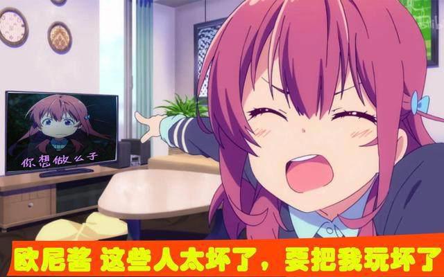 盘点被疯狂“奶死”的动漫，你都看过吗？忍不住要笑