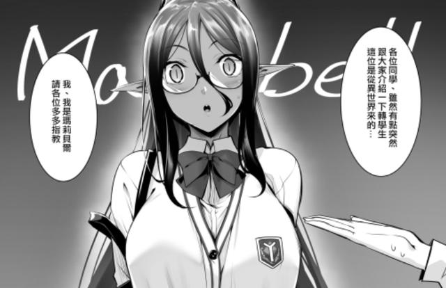 日本漫画家晒肌肉，腹肌都清晰可见，难怪画的本子这么实用