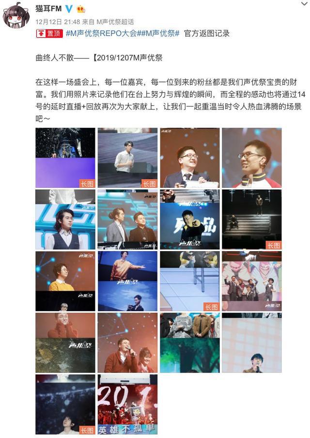 中国配音行业，怎么几乎都是男声优在“营业”？