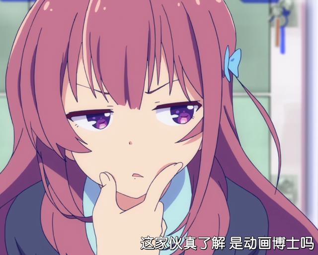 这部5年前播出的动画，剧情很有趣，但大家关注的都是女主表情包