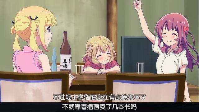 这部5年前播出的动画，剧情很有趣，但大家关注的都是女主表情包