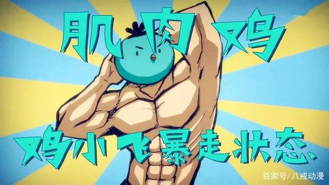 浅析《刺客伍六七》五大矛盾设定，千刃只攻不防，完全是导演吹牛