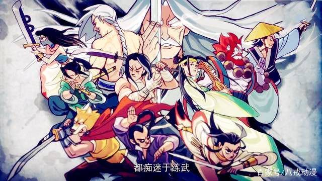 浅析《刺客伍六七》五大矛盾设定，千刃只攻不防，完全是导演吹牛