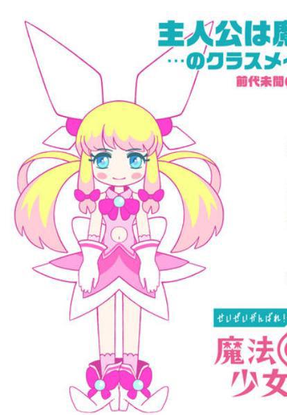 18年7月泡面动漫新番汇总