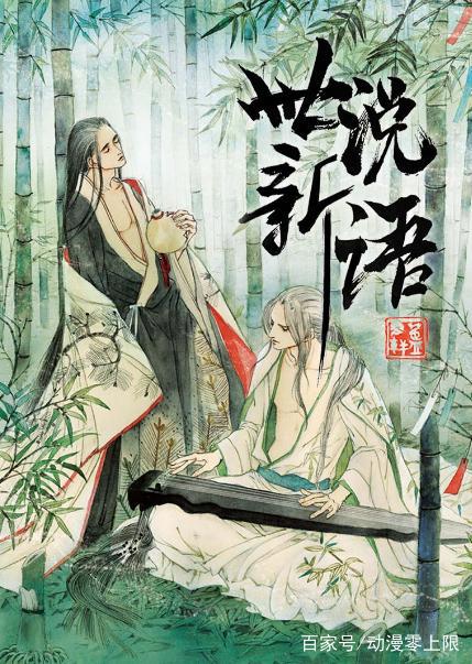 18年7月泡面动漫新番汇总