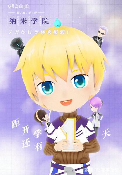 18年7月泡面动漫新番汇总