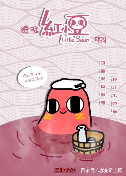 18年7月泡面动漫新番汇总