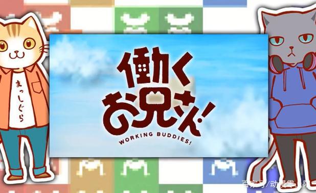 18年7月泡面动漫新番汇总