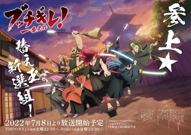 有生之年续作不断，原创，改编持续井喷——2022年7月新番导视！