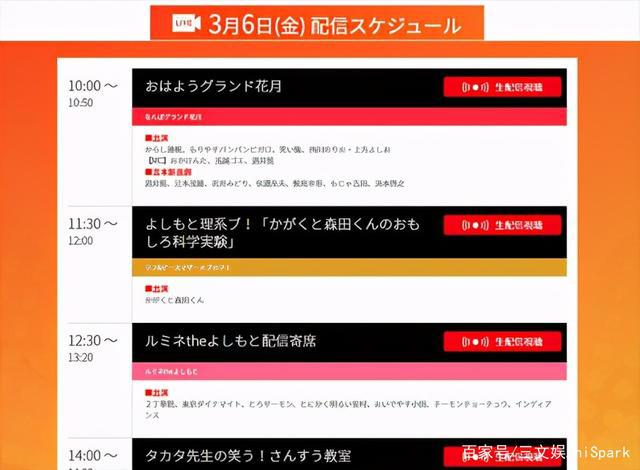 市场规模蒸发8600亿日元，日本演艺赛事受疫情冲击严重