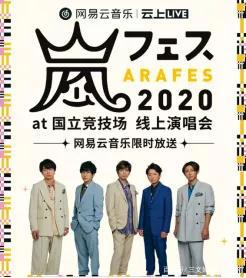 市场规模蒸发8600亿日元，日本演艺赛事受疫情冲击严重