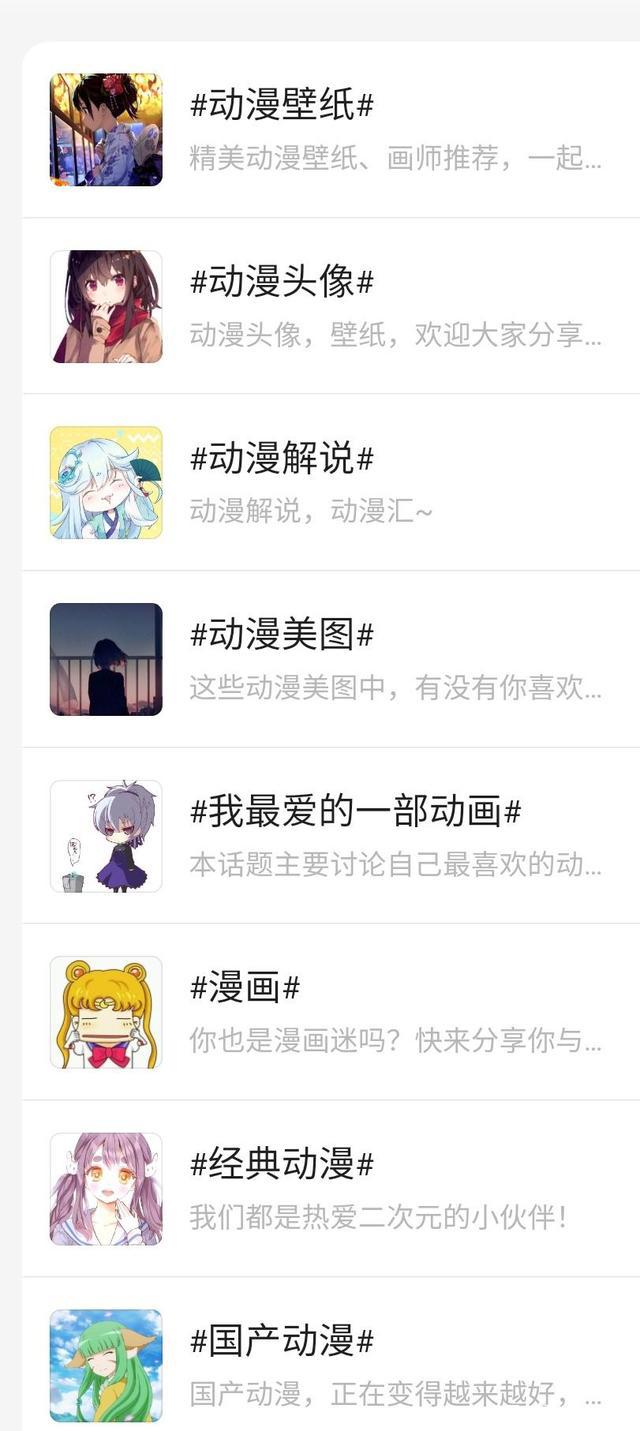 动画动漫真有必要分那么清楚吗