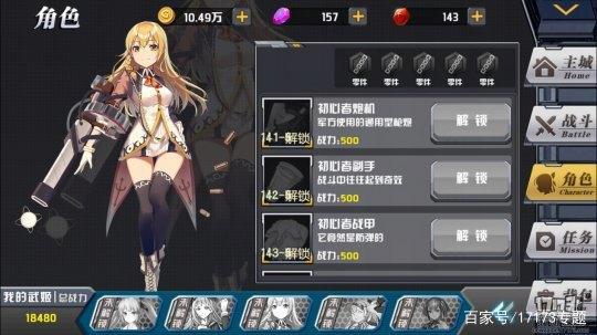 继《明日方舟》后谁是下个爆款？暑期值得你期待的8款二次元新游