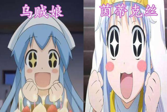 动漫中也会撞脸，茵蒂克丝找到了妹妹，爱莉长大成了SABER