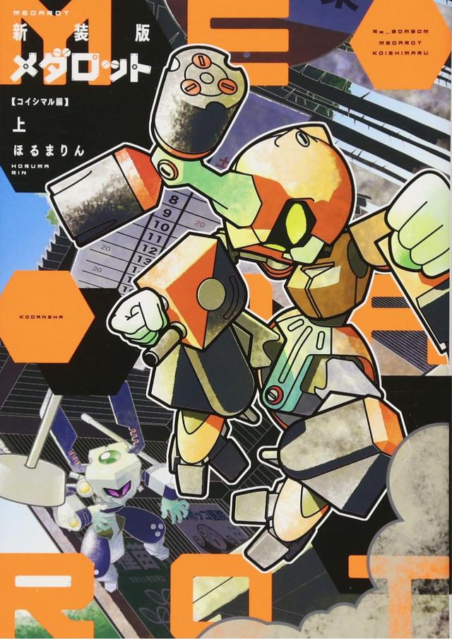 那些请漫画家来塑造角色的游戏，后来都怎么样了？