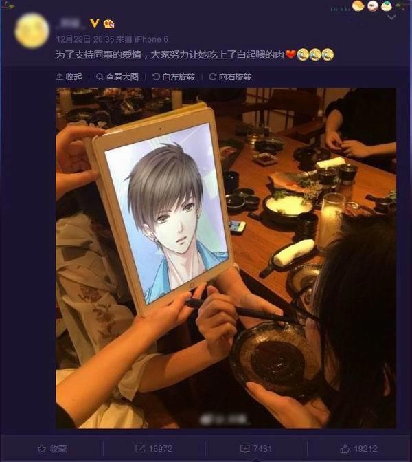 《恋与制作人》：女性向恋爱模拟游戏的虚幻与真实