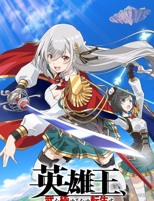 2023年动画上线公开，活久了就都能等到，最后一部你绝对想不到