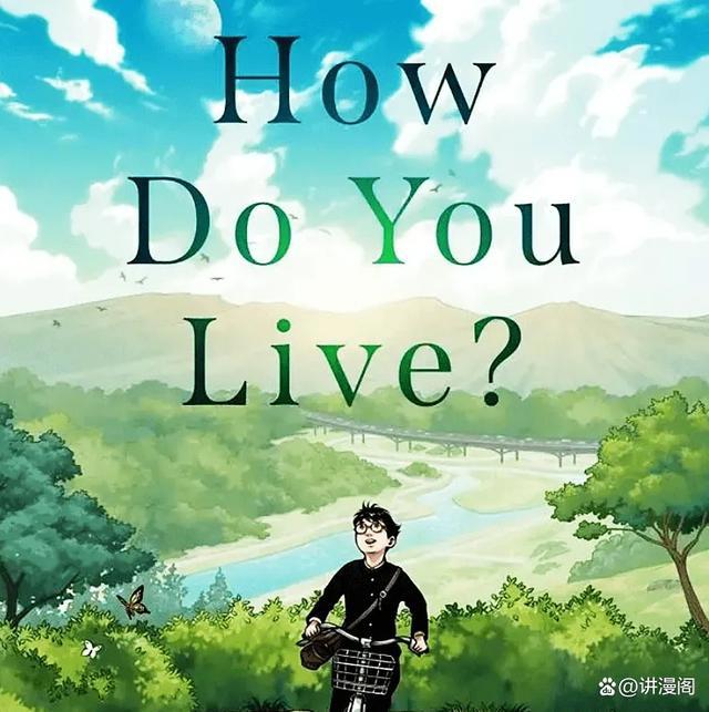 2023年动画上线公开，活久了就都能等到，最后一部你绝对想不到