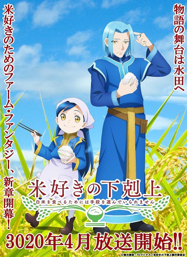 日本网友玩嗨了，愚人节特别限定，《沙耶之歌》居然动画化了？