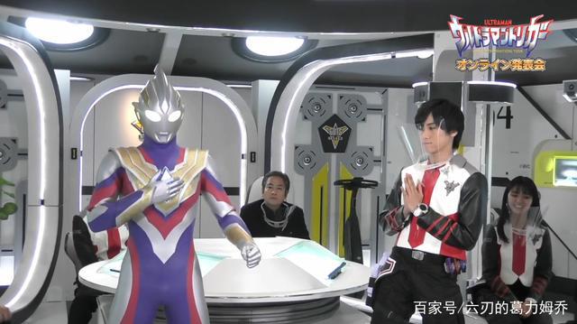 圆谷公布《特利迦》制作组名单，网友：监督稳了，脚本令人担忧！