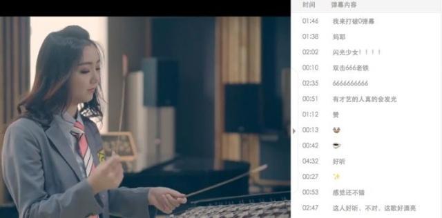 你听说过扬琴吗？她！是敲扬琴的闪光少女！