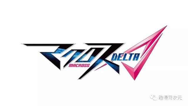 继承队友遗志的新生机体，万代DX超合金系列VF31J改